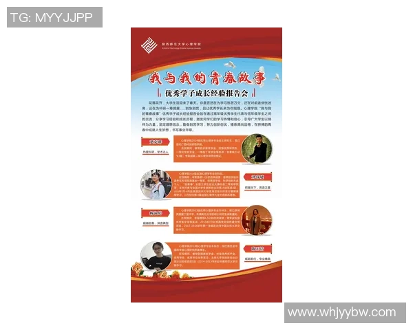 李泓澎：从普通学子到科技创新领军人物的成长之路与人生启示