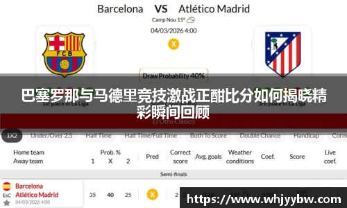 emc易倍手机网页版登录