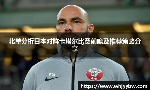 emc易倍手机网页版登录