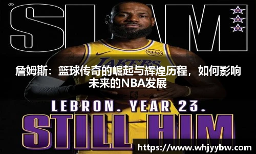 emc易倍最新地址