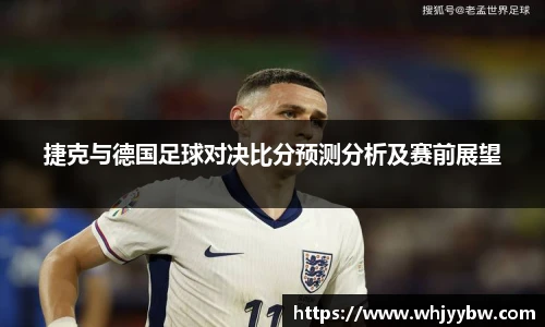 emc易倍手机网页版登录
